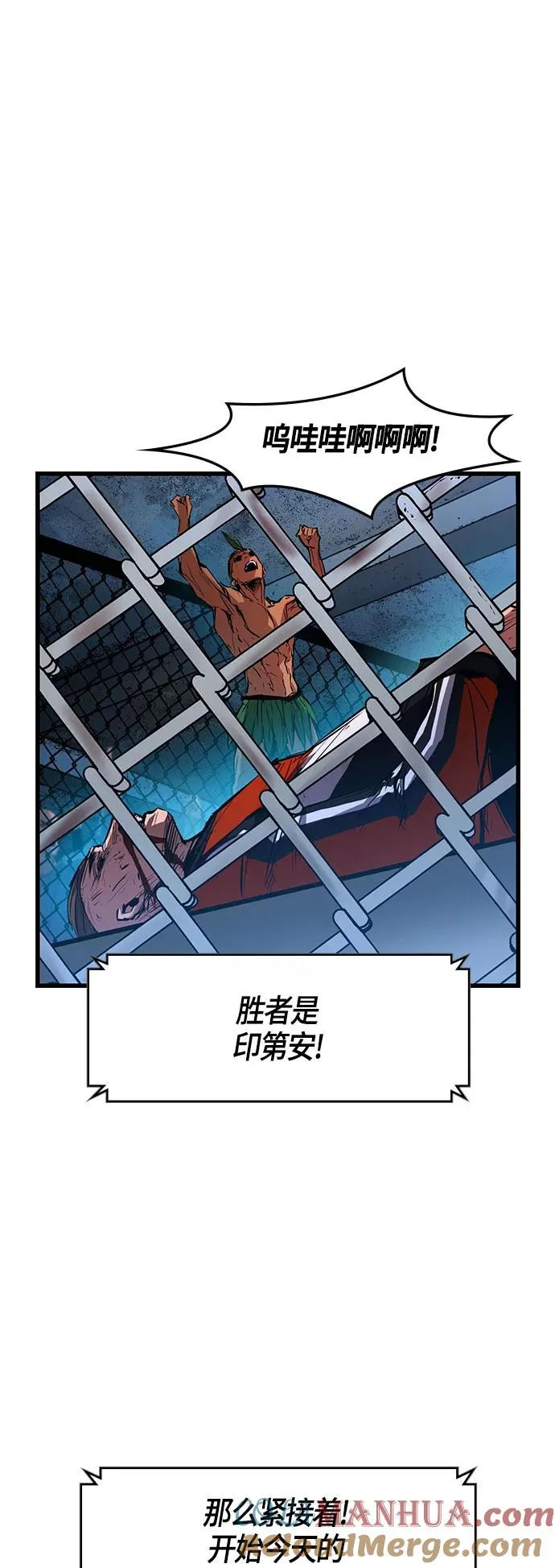 第22话 第34页