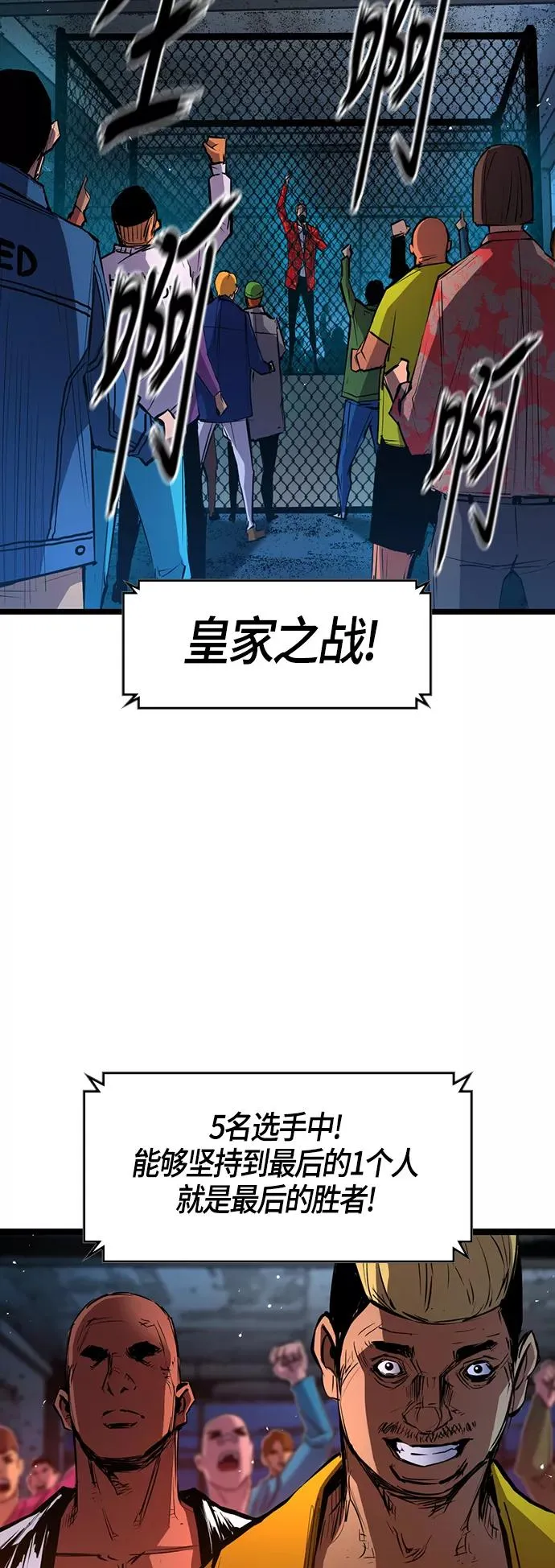 第22话 第36页