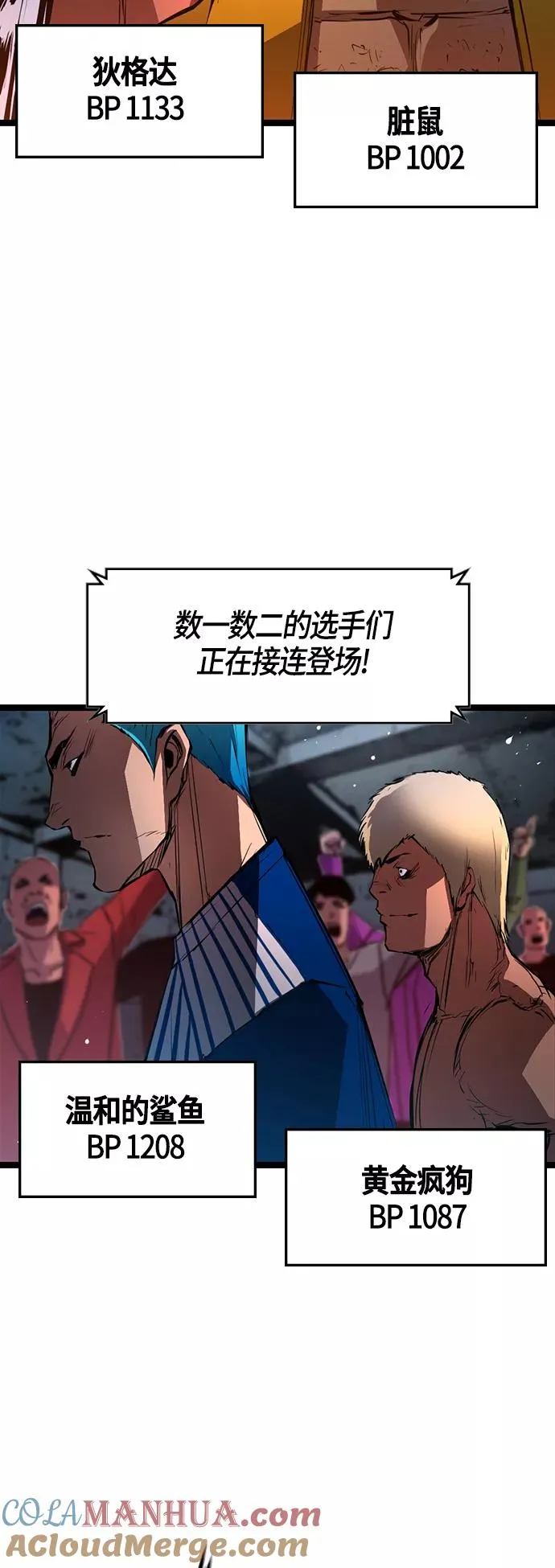 第22话 第37页