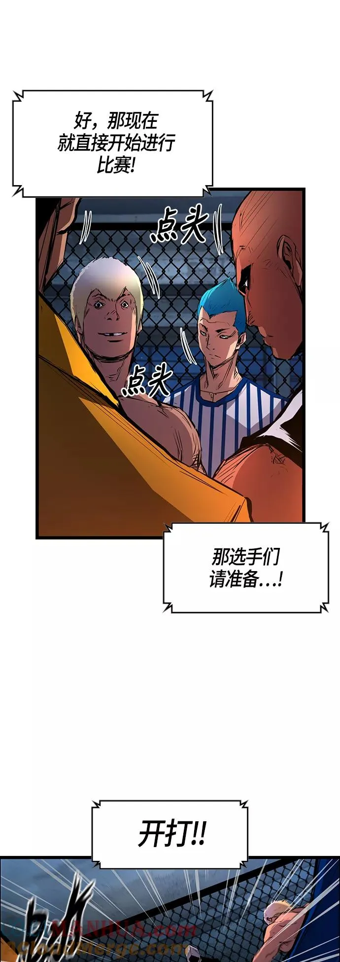 第22话 第40页