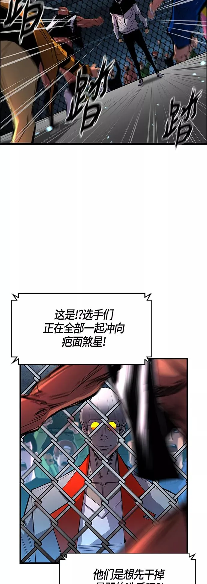 第22话 第41页