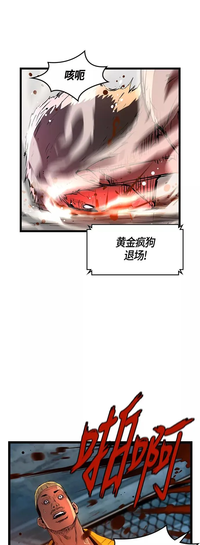 第22话 第48页