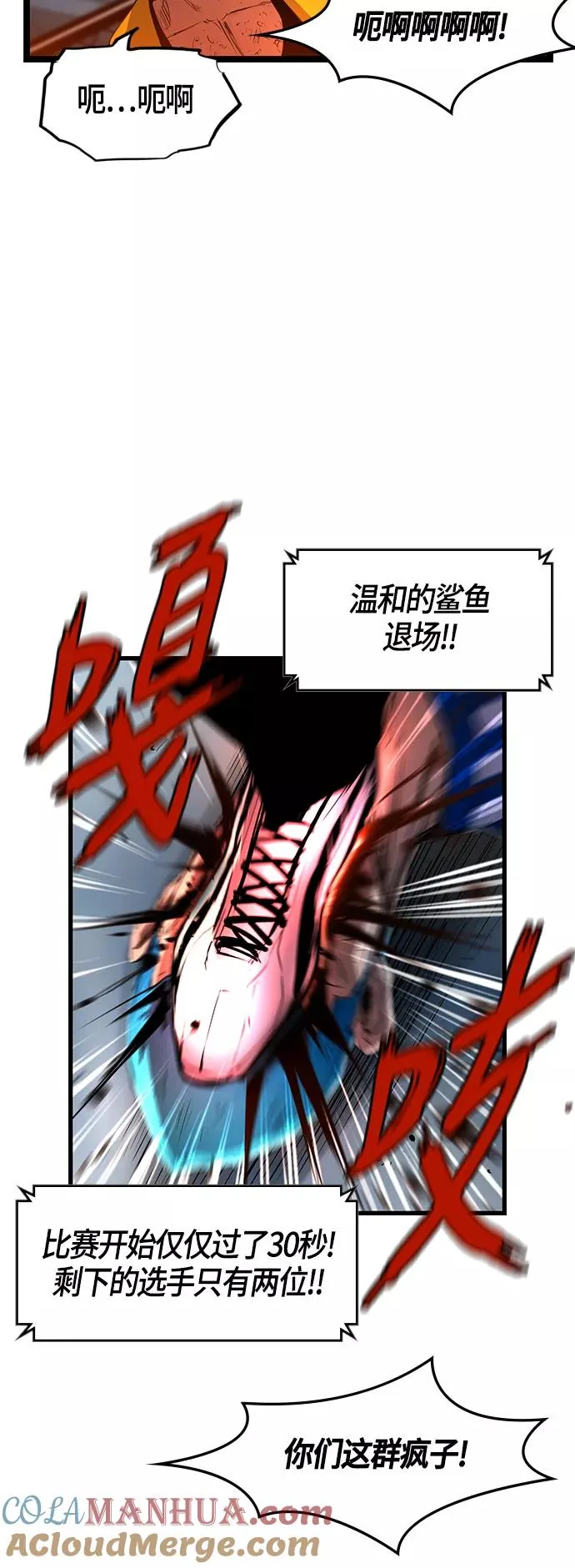 第22话 第49页
