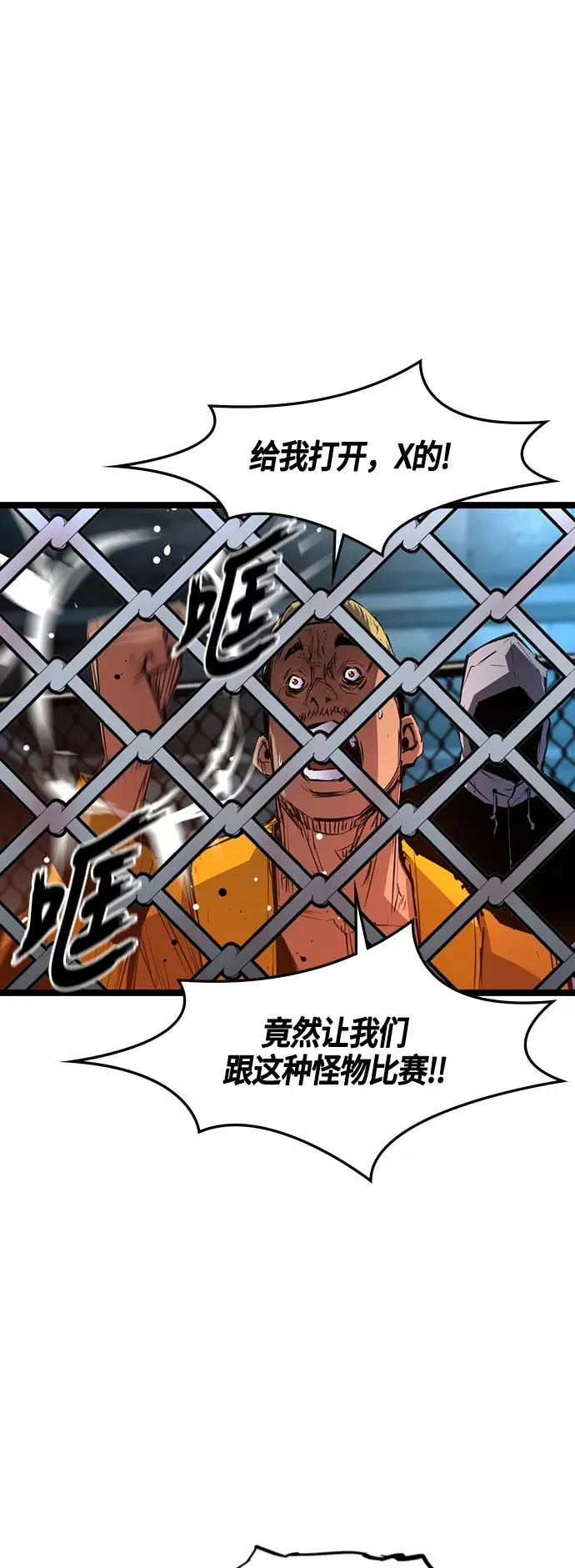 第22话 第50页