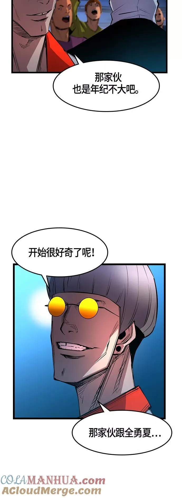 第22话 第58页