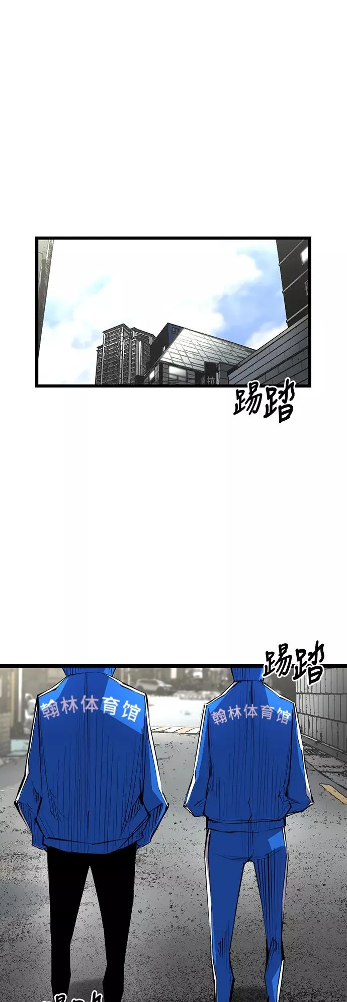 第23话 第8页