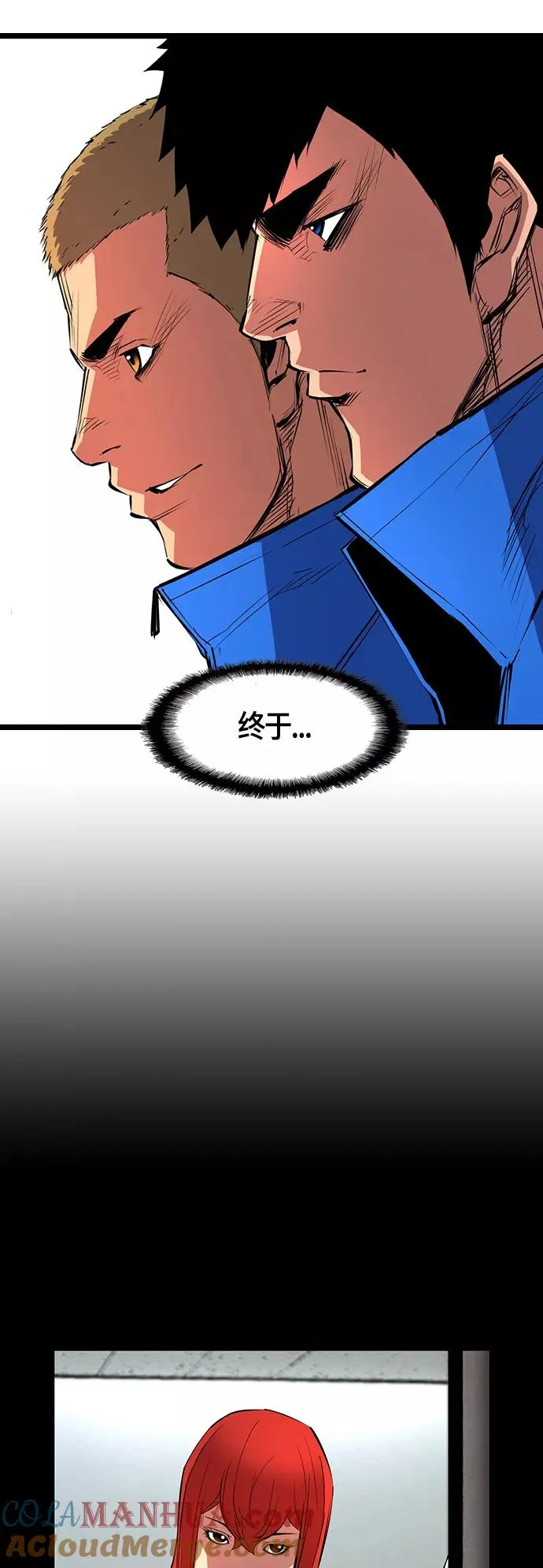 第23话 第10页