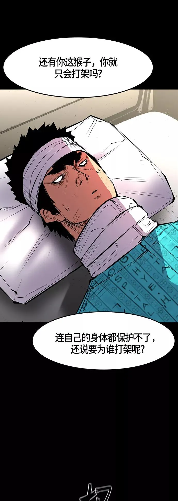 第23话 第15页