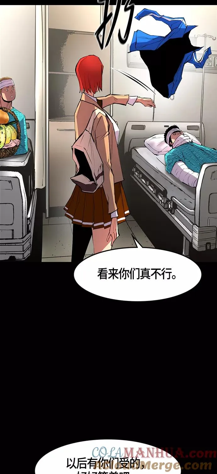 第23话 第16页