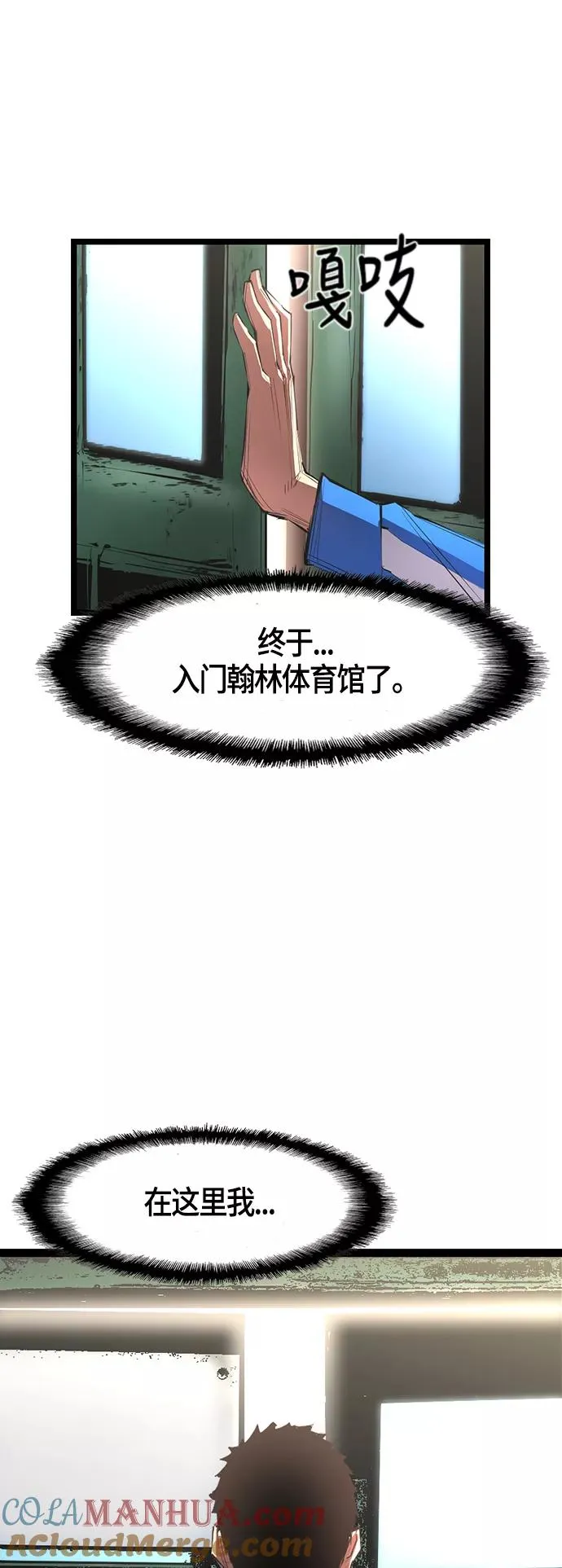 第23话 第19页