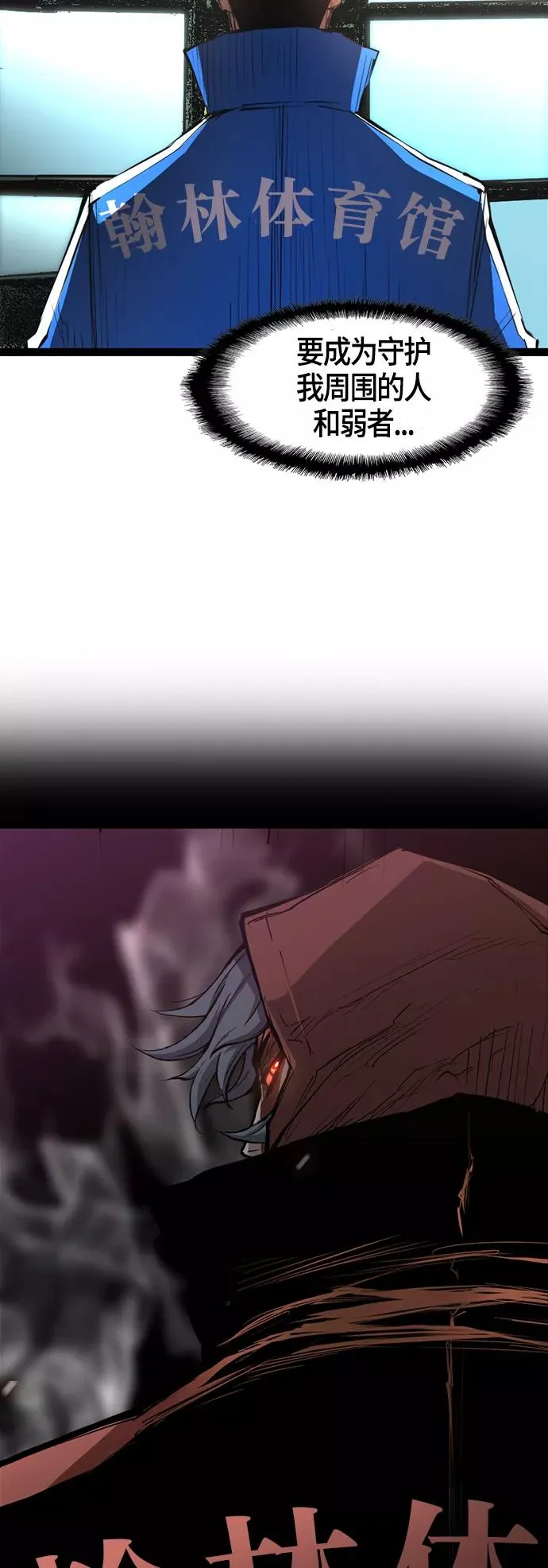 第23话 第20页