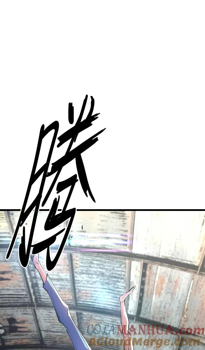 第23话 第28页