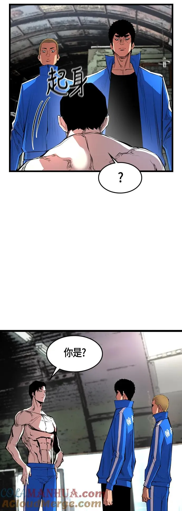 第23话 第31页