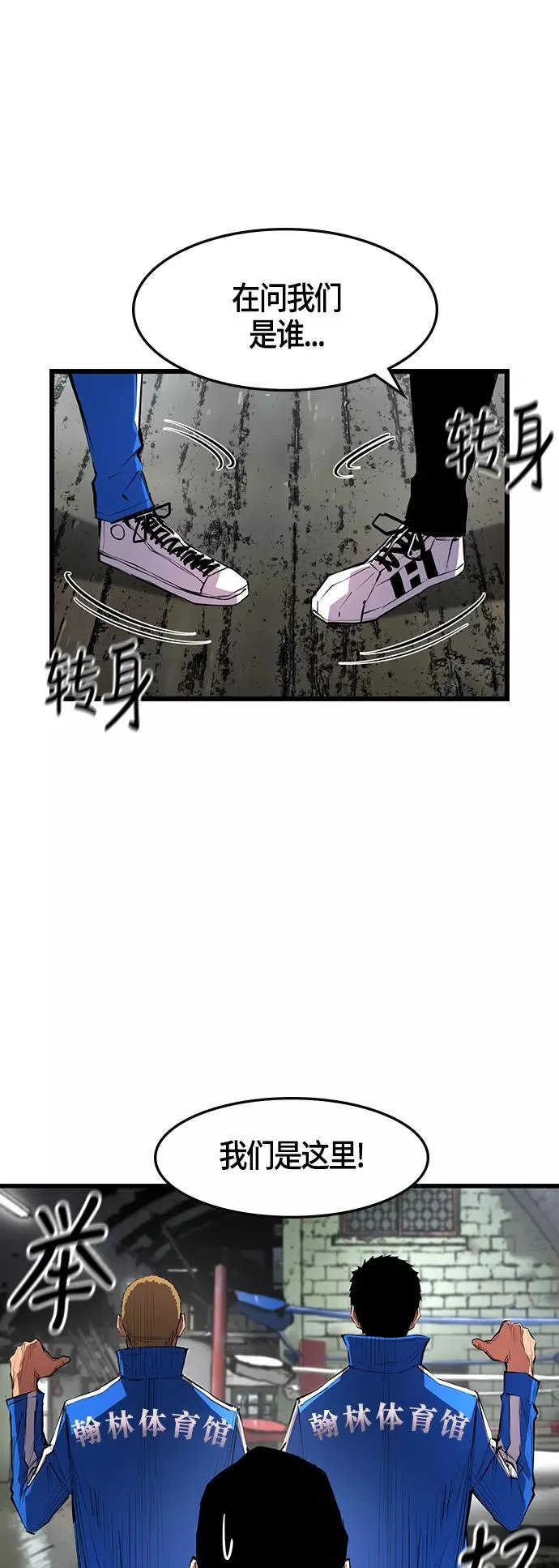 第23话 第33页