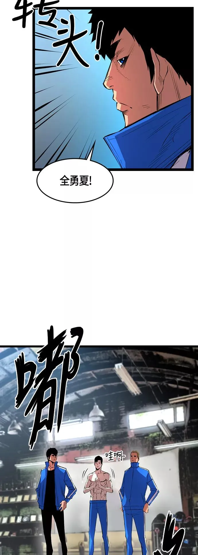 第23话 第35页