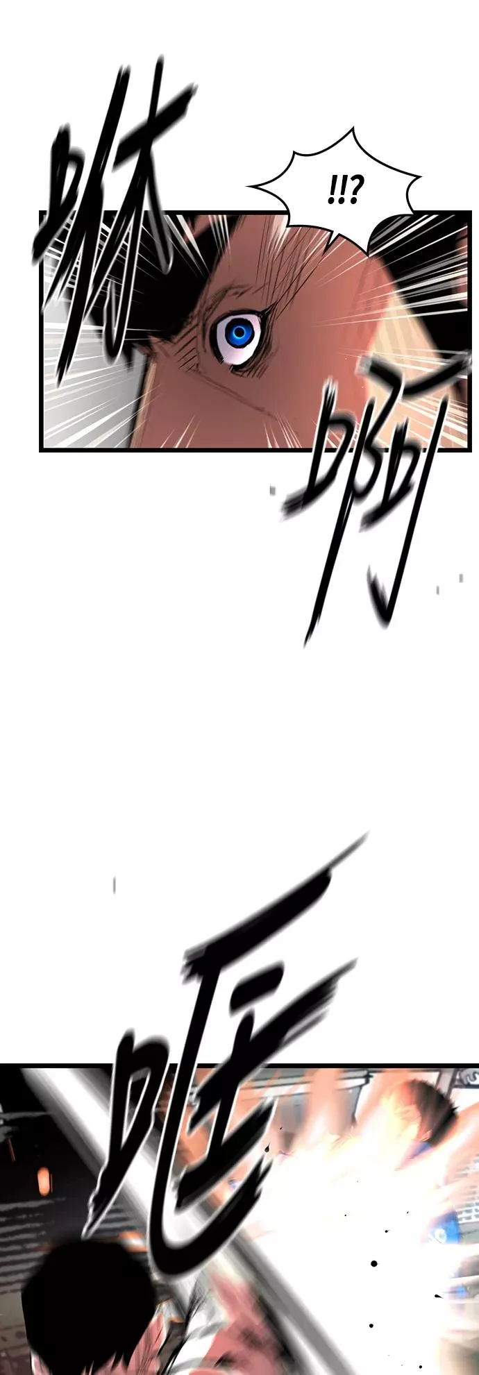 第23话 第39页