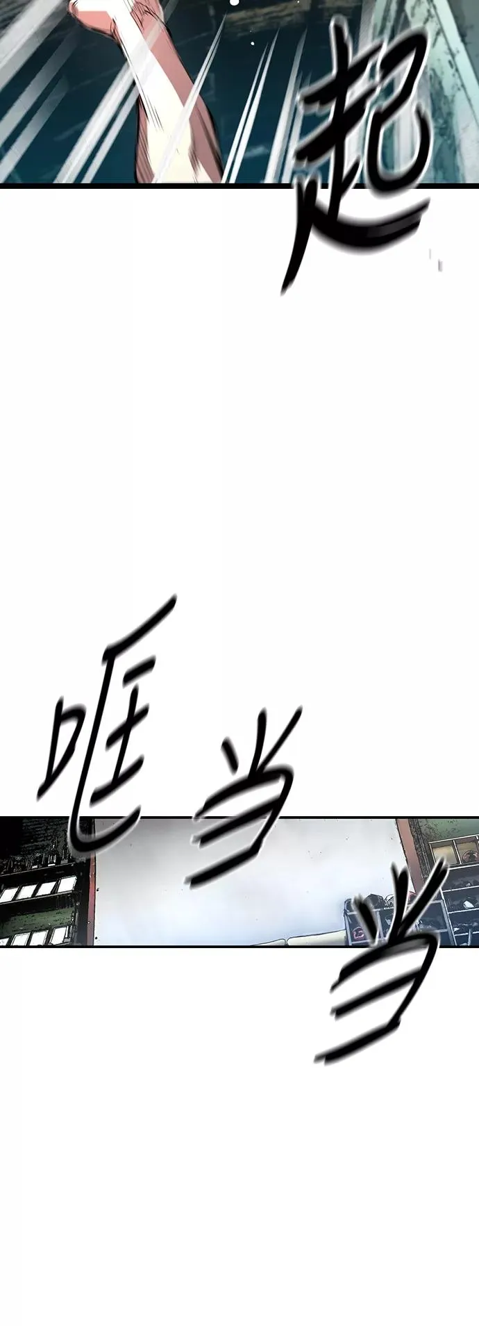 第23话 第41页