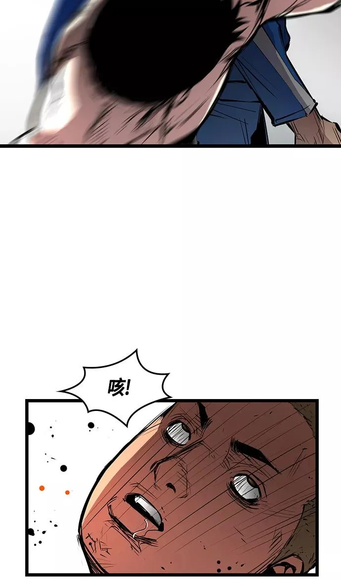第23话 第44页