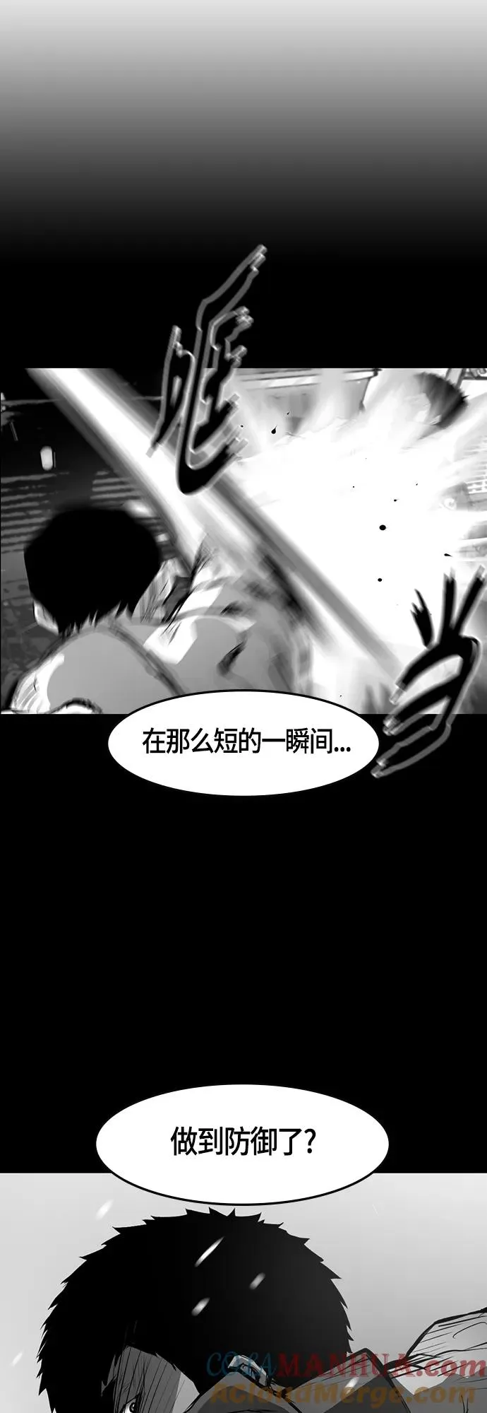 第23话 第49页