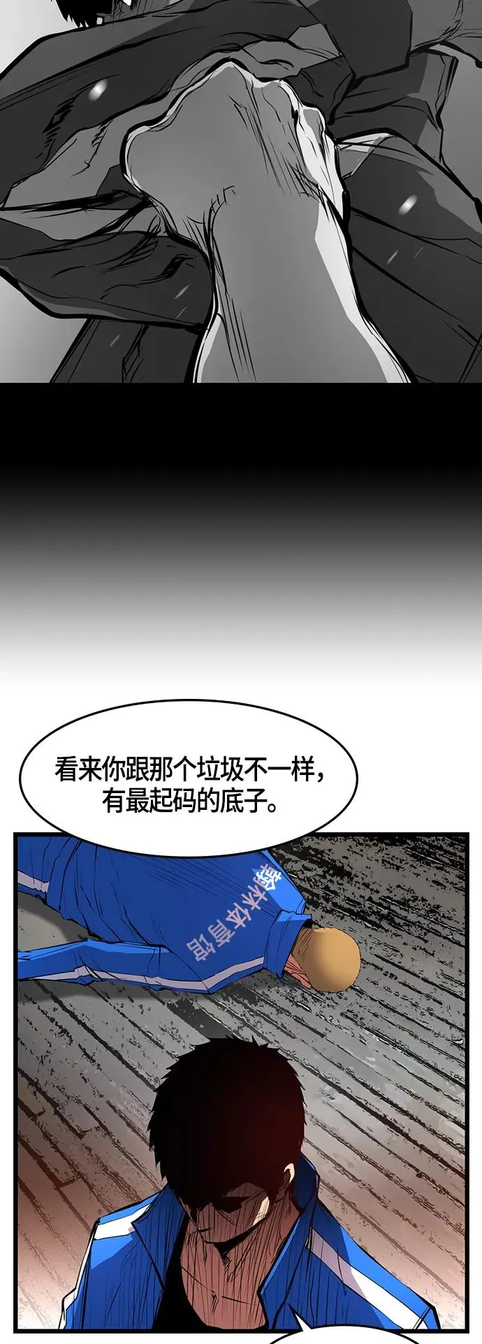 第23话 第50页