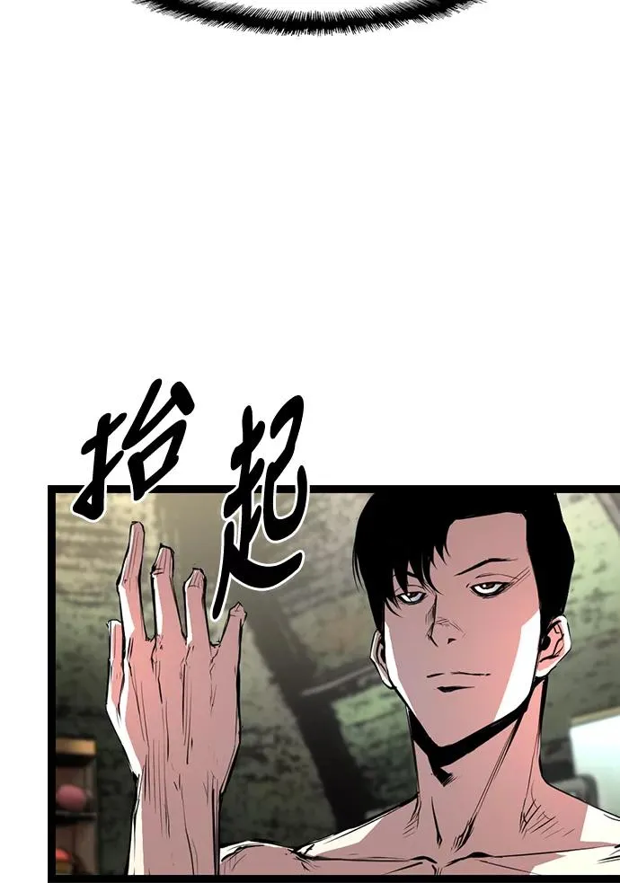 第23话 第57页