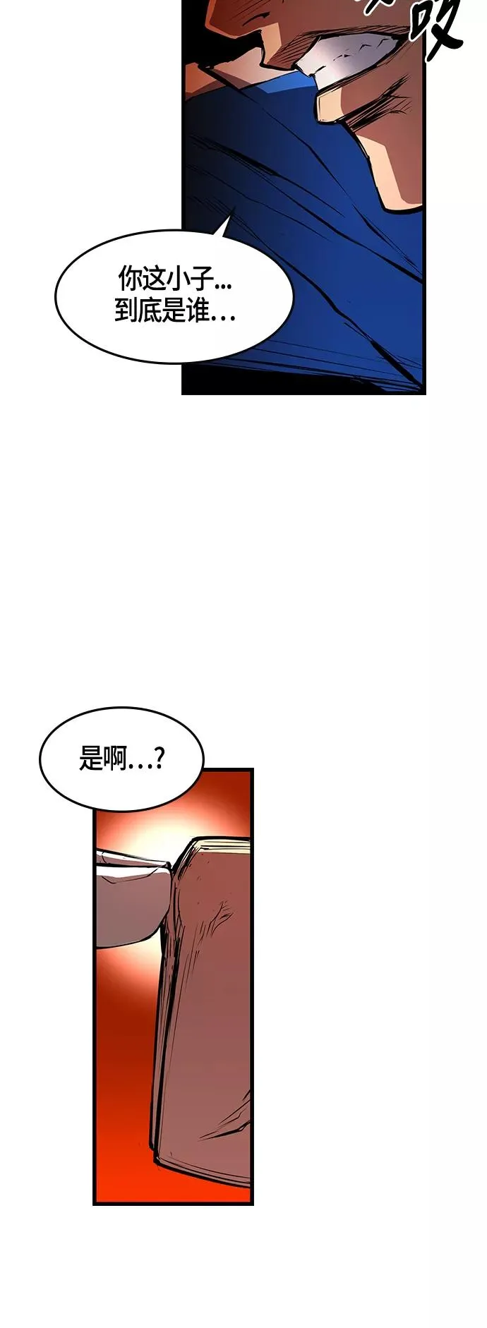 第23话 第60页