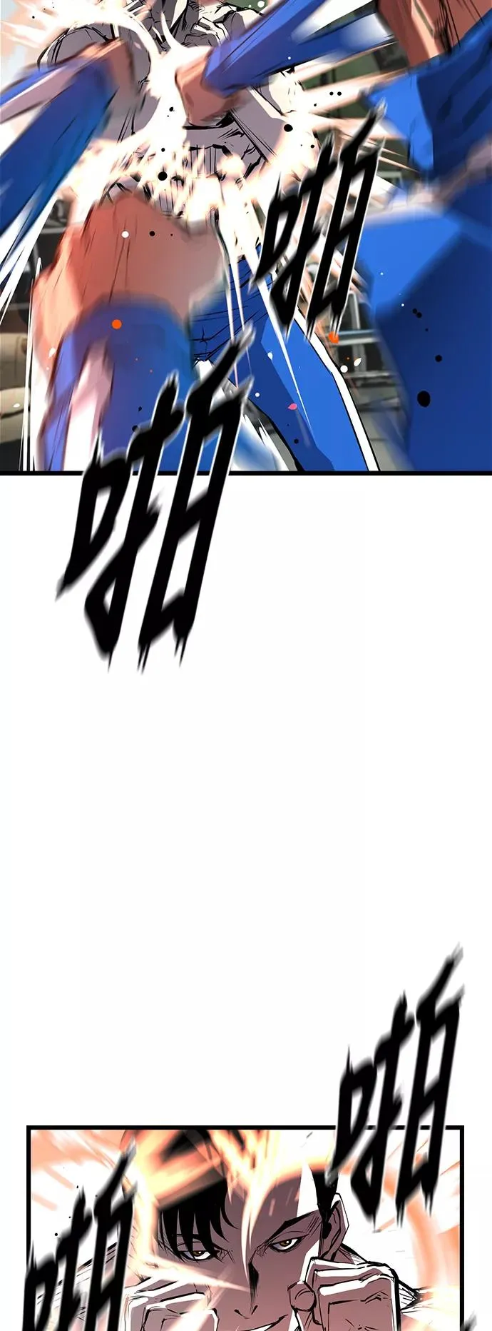 第24话 第5页