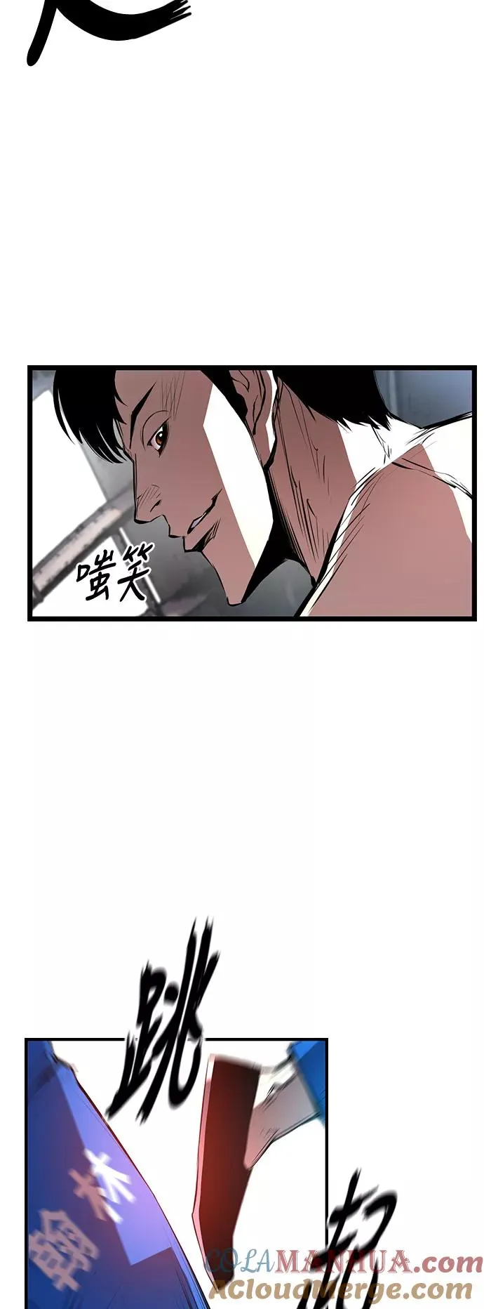 第24话 第10页