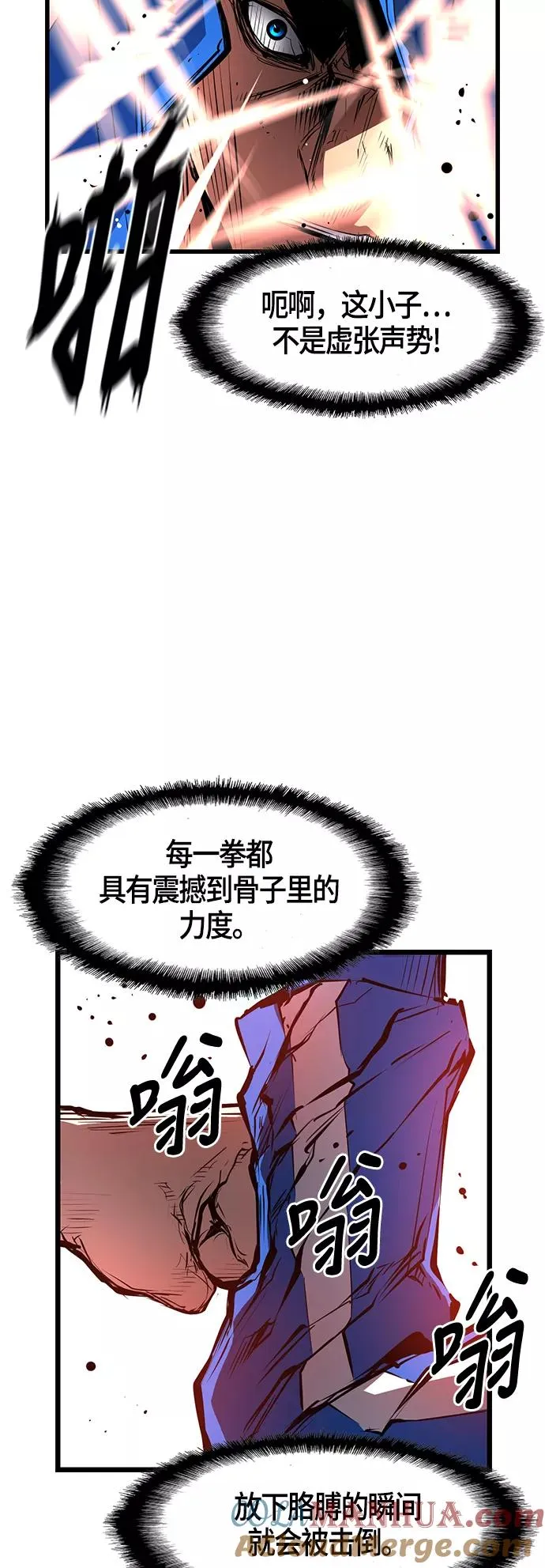 第24话 第16页