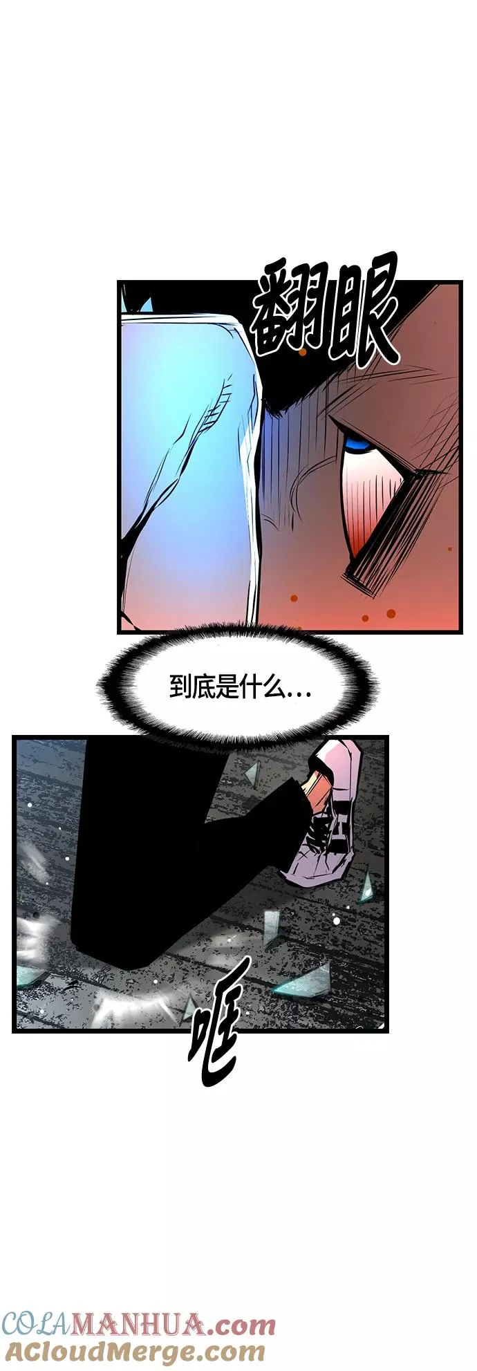 第24话 第22页