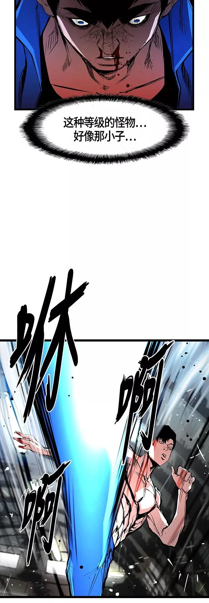 第24话 第24页