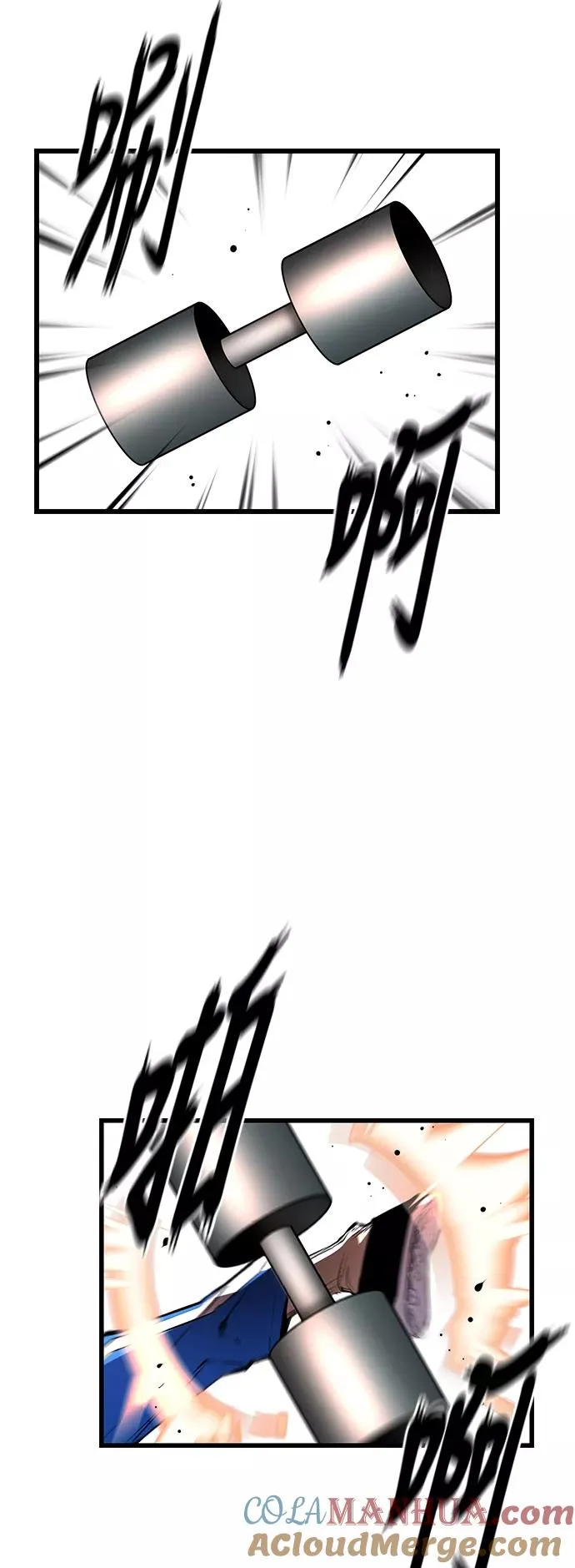 第24话 第28页