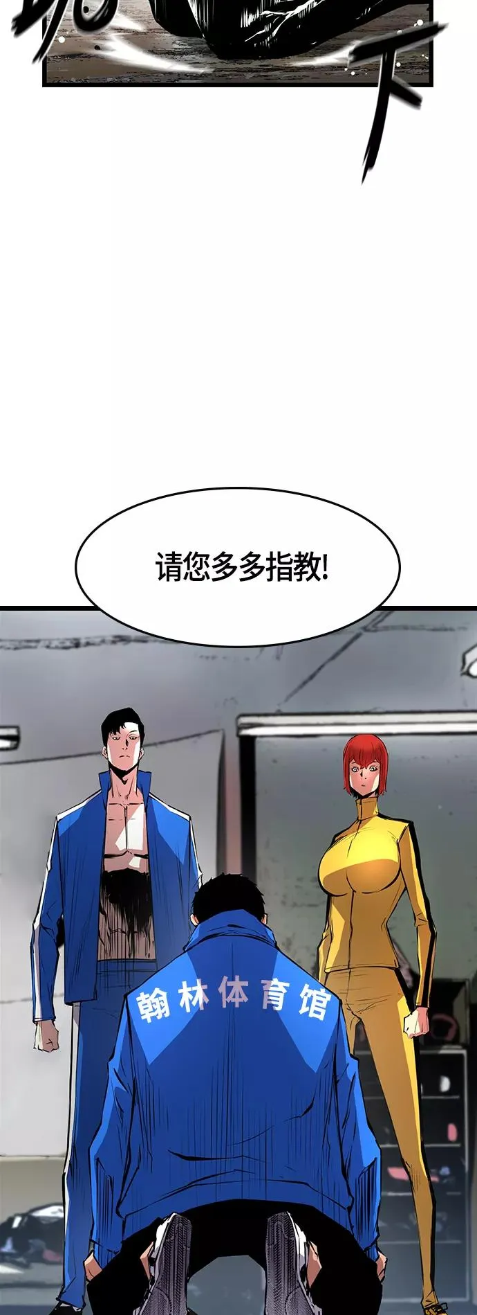 第24话 第41页