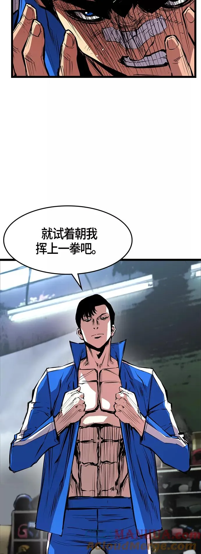 第24话 第49页
