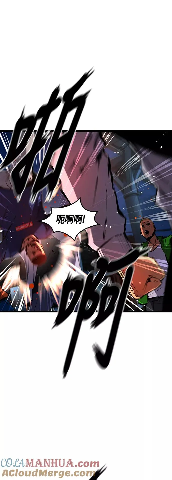 第24话 第55页