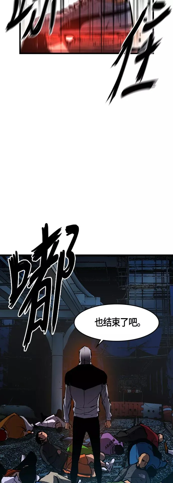 第24话 第57页