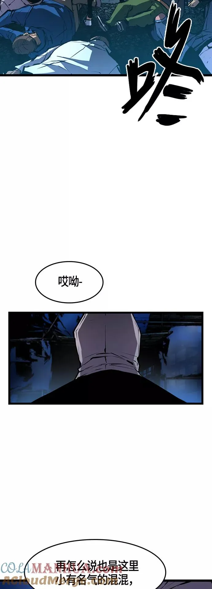 第24话 第58页