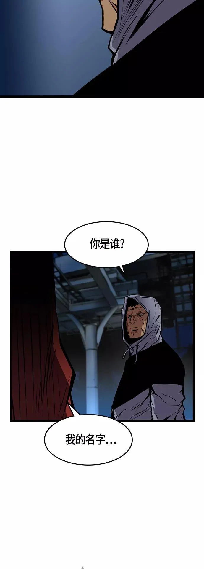 第24话 第60页
