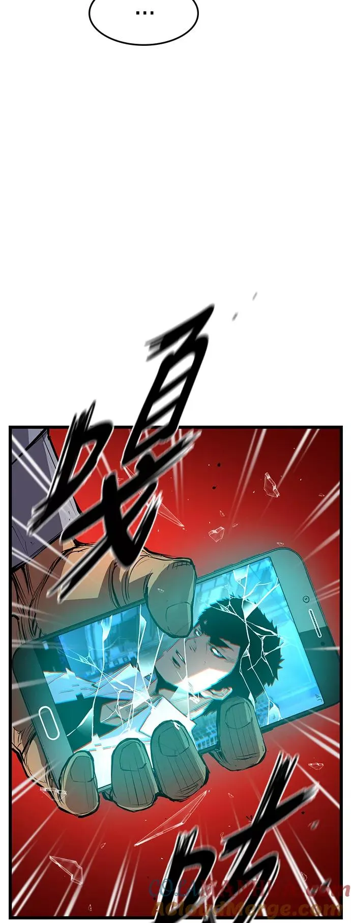 第25话 第4页