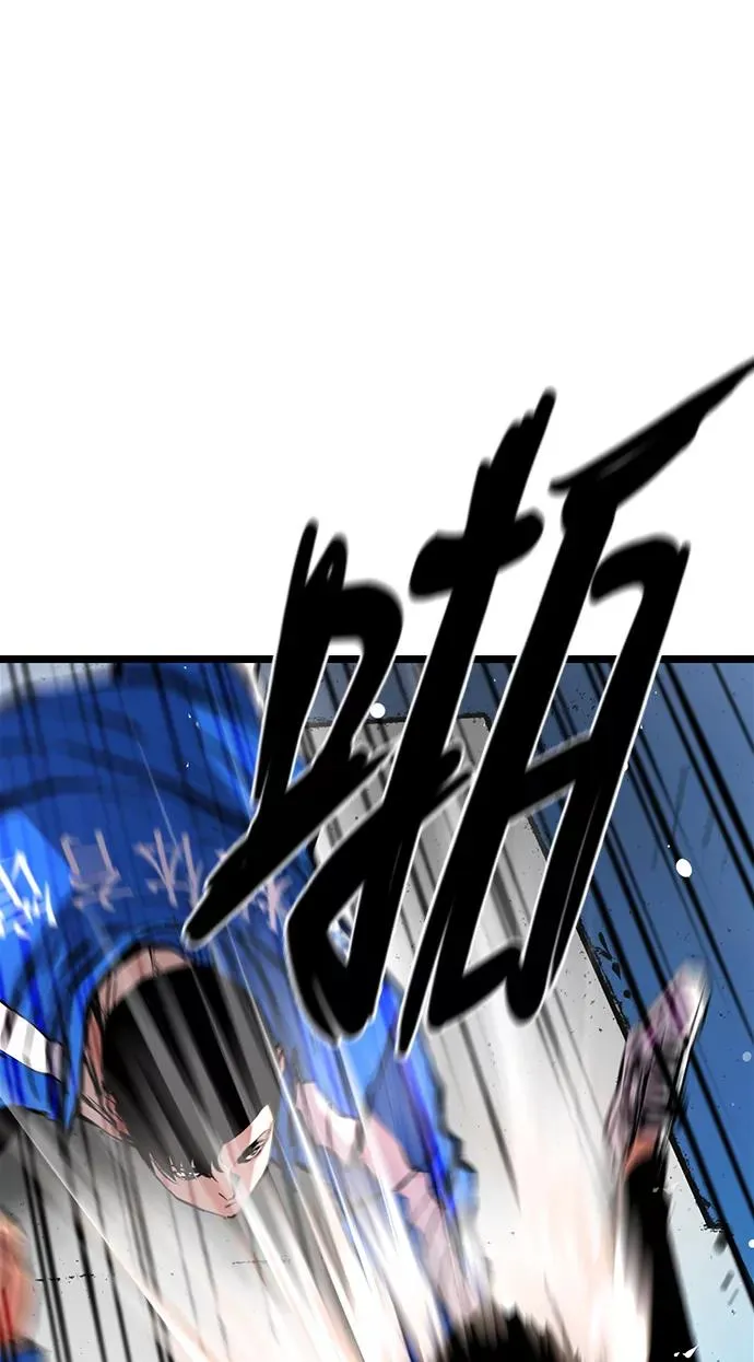 第25话 第17页