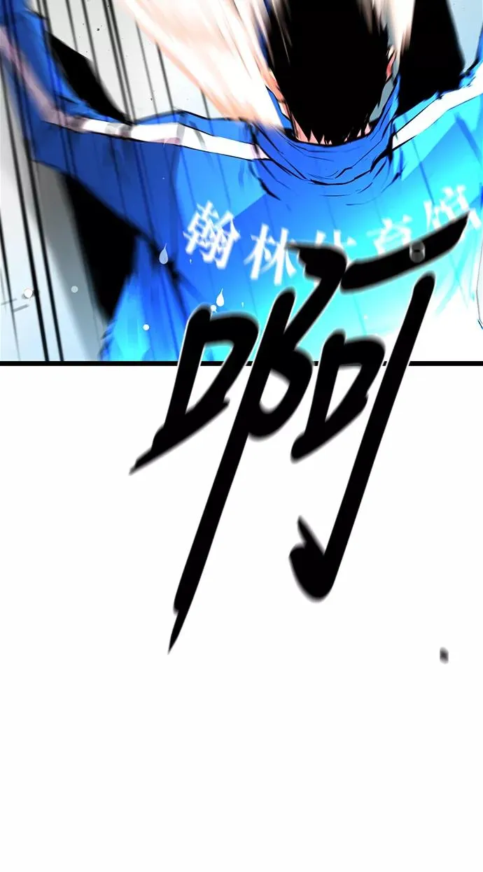 第25话 第18页