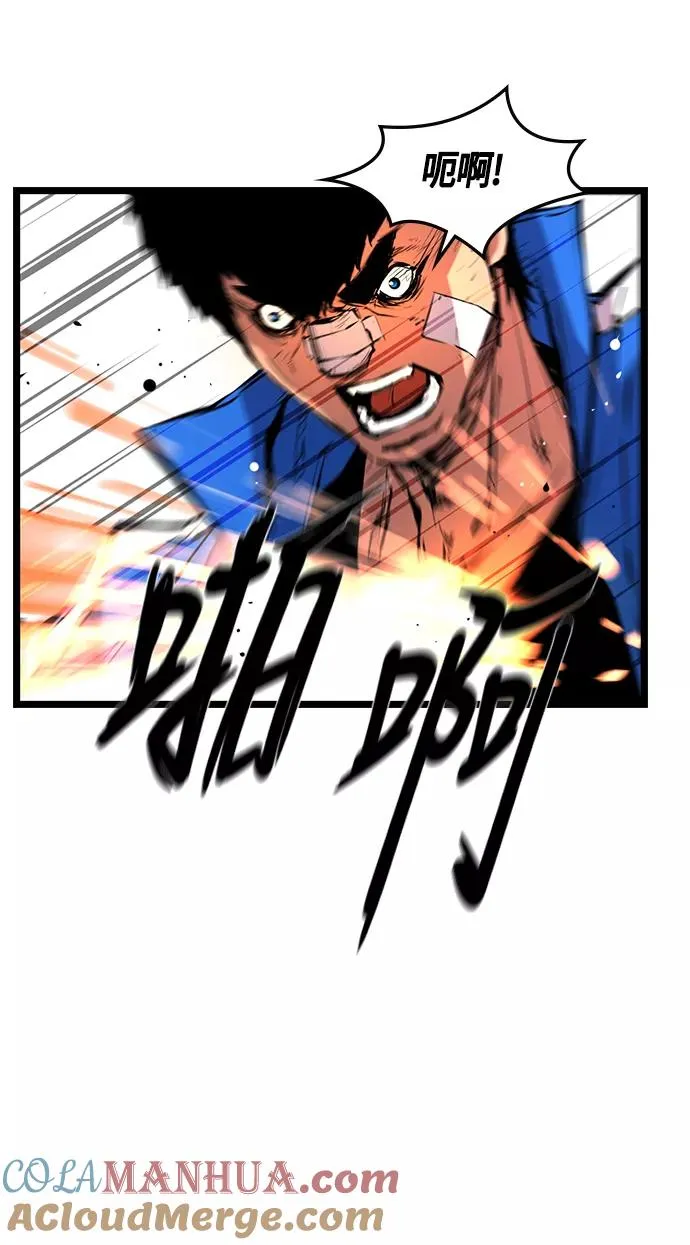 第25话 第19页