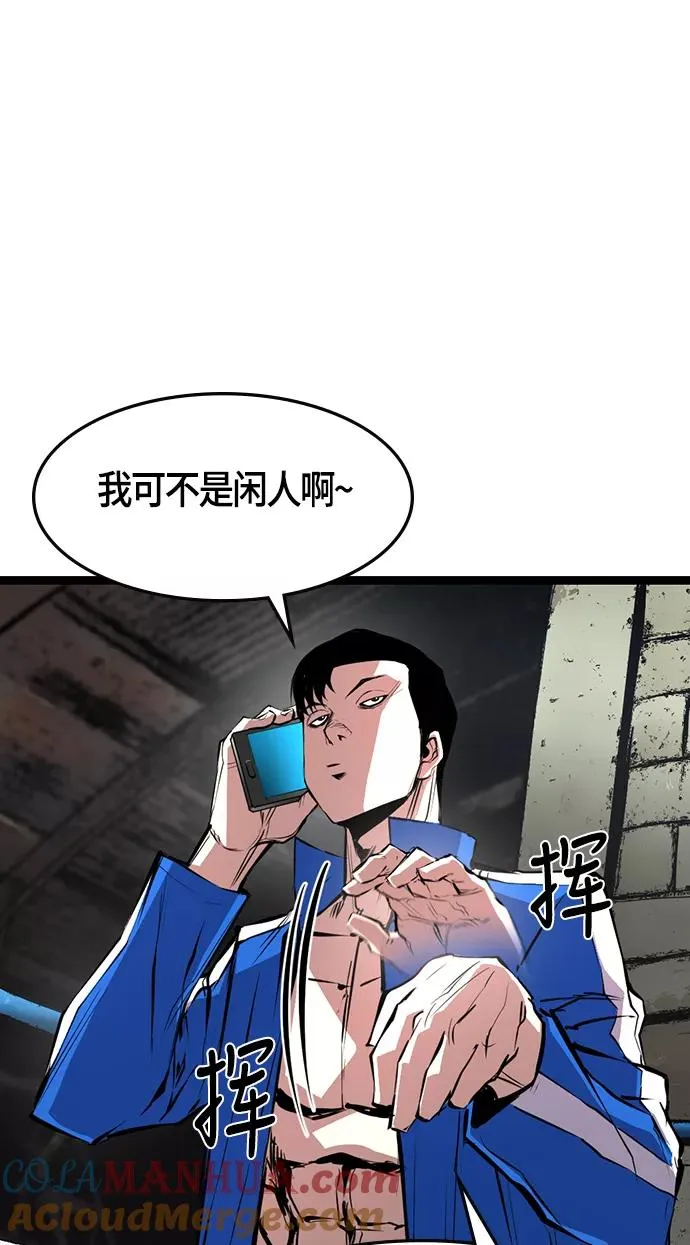 第25话 第22页