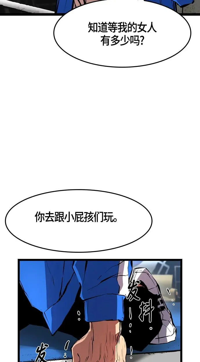 第25话 第23页