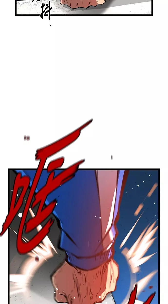 第25话 第24页