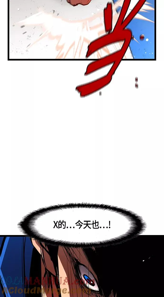 第25话 第25页