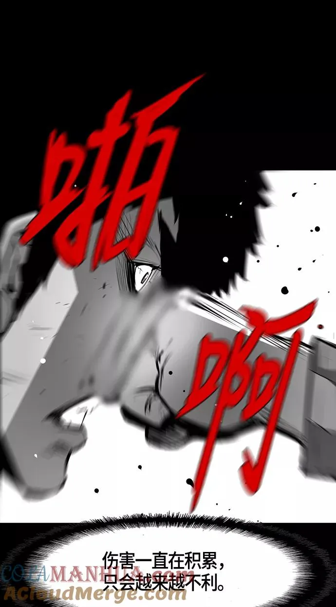 第25话 第28页