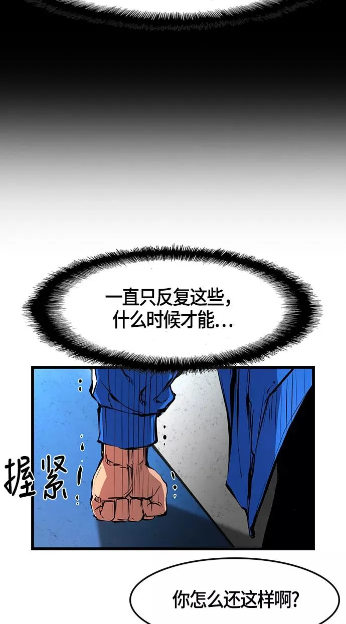 第25话 第29页