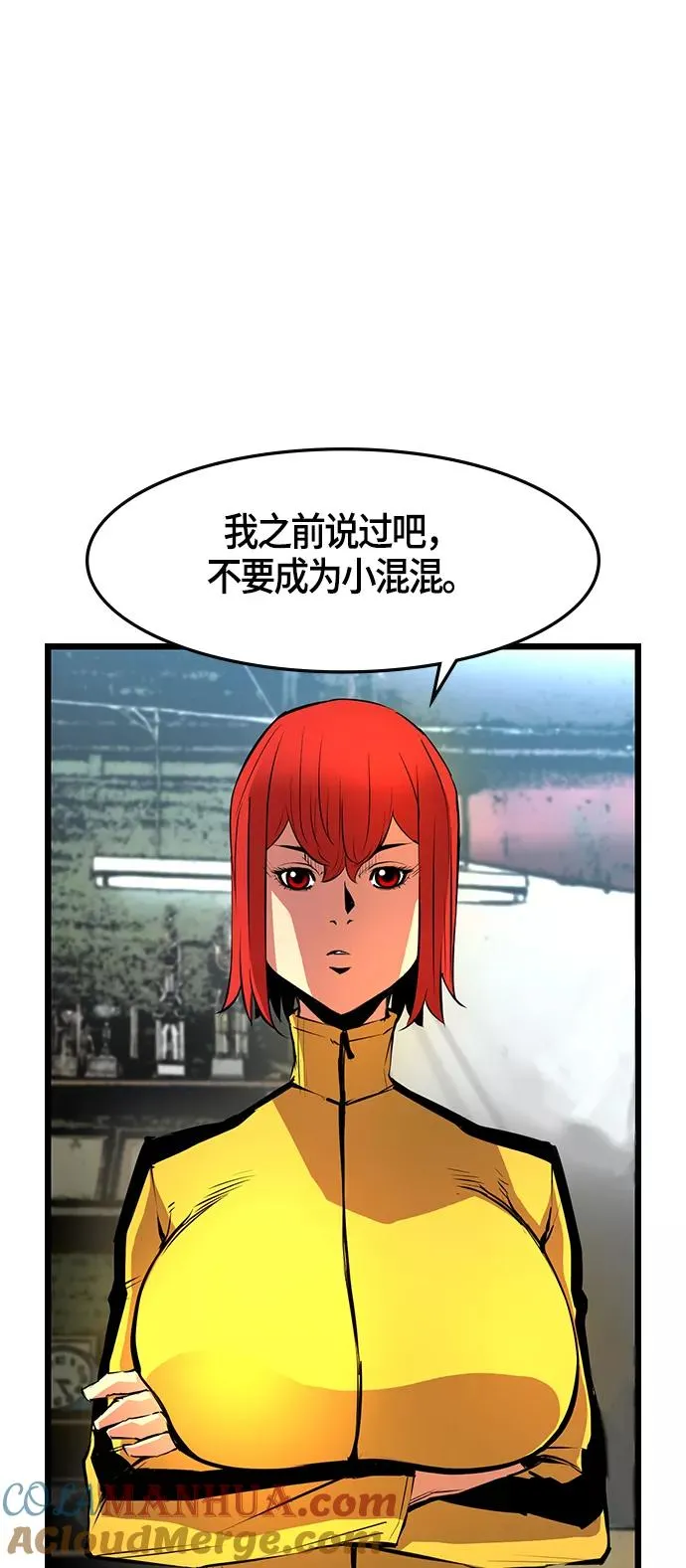 第25话 第31页