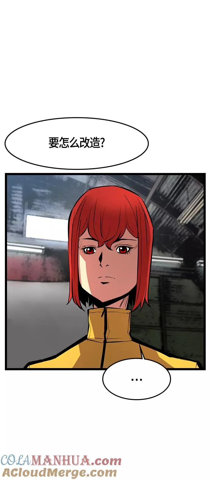 第25话 第34页